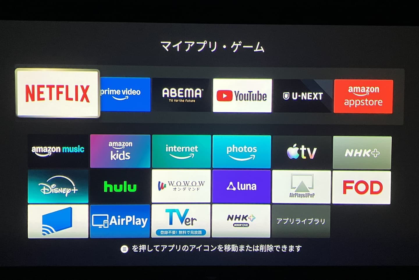 高級リクライニングシートの写真